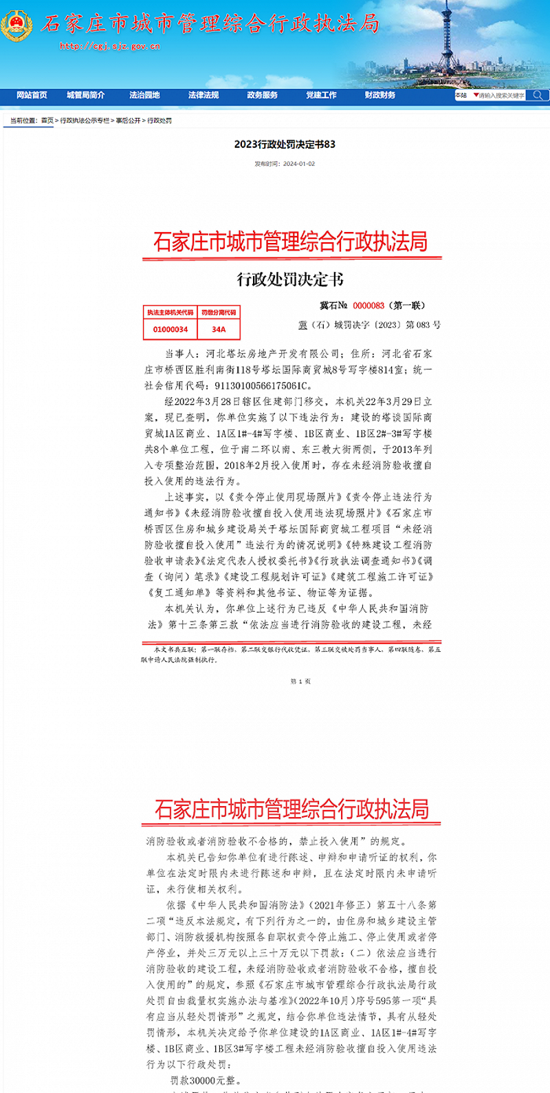 定制企业官网：塑造品牌形象的桥梁