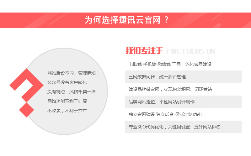 选购网页设计服务，打造独特品牌门户
