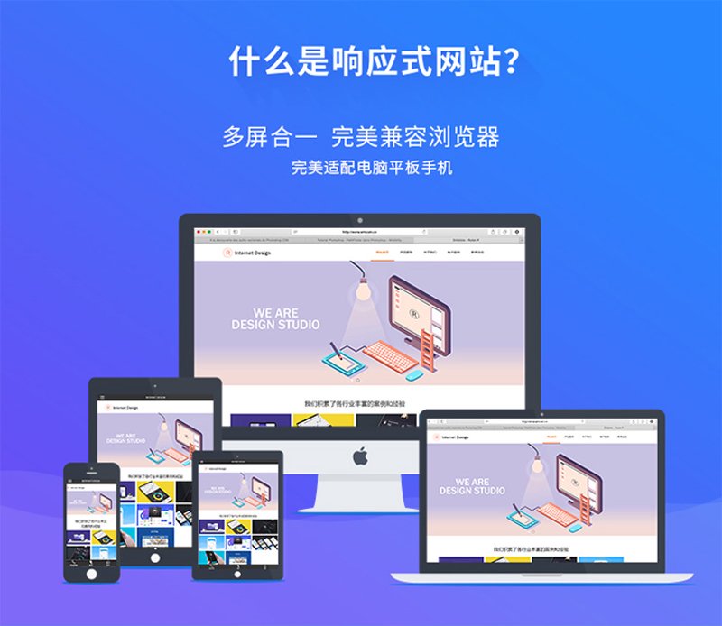 石家庄网站建设：助力中小企业走向数字时代