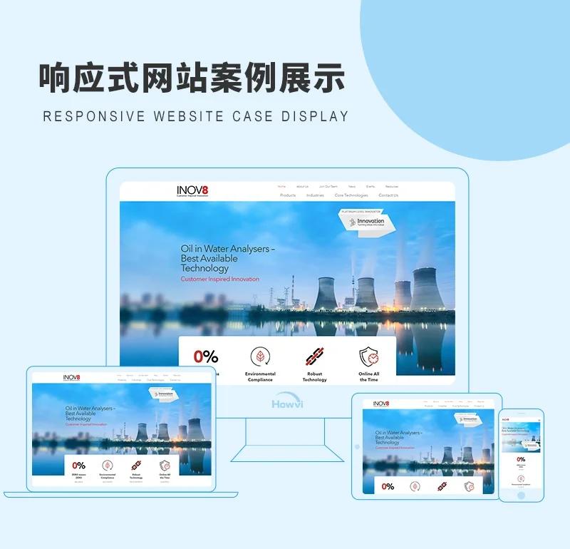 石家庄网站建设:助力中小企业走向数字时代